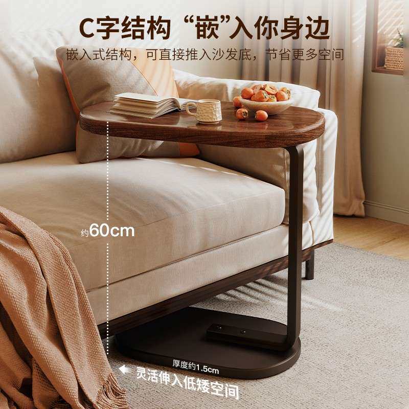 实木沙小发边几茶几客小家H370C厅用可移动2026新款简易桌子可升