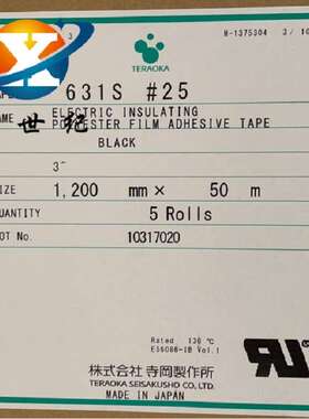 TEROKA61S#235黑色82白色/透明A胶带631S#25/高温遮光胶带