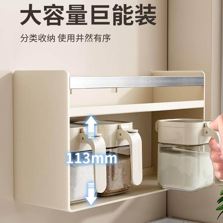 厨房F99M8J5T置物架调料合孔套装壁挂家调料用盒免打组油盐酱醋收