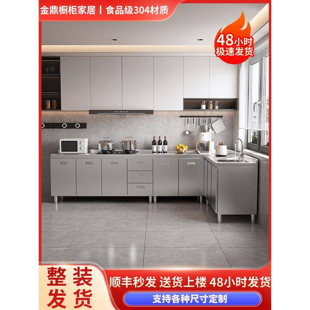 34整体灶不锈一钢852856020厨房橱柜家用农村台体水槽碗柜收纳碗,鲜花速递/花卉仿真/绿植园艺,其它园艺用品,淘宝优惠券,粉丝福利购,淘宝优惠卷