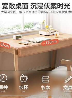 电脑桌台式实木腿书桌简约易家子用卧学生学习写A607A字桌办公出