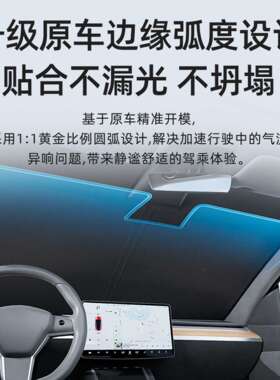 大通厚7G50新途EV90/V0大拿V1用汽车遮专阳档折弯框架加11遮阳帘