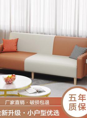 小户型发客厅出租屋简约现代布乳ZG-65833胶免洗科技艺人可折三叠