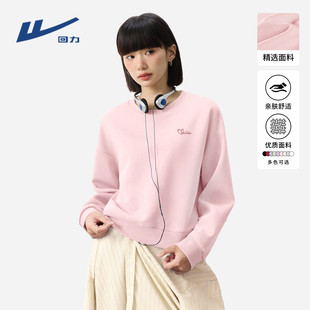 回力圆领卫衣女款春秋季薄款2025新款巨好看宽松短款上衣外套DD