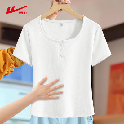ZH回力女U领开扣修身短T2026新款亲肤透气辣妹风短款T恤上衣服