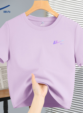 回力正肩短袖女上衣2026新款春夏短款显瘦半袖浅紫色纯棉体恤衫DD