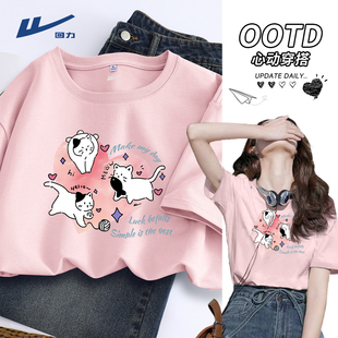 回力短袖t恤女夏季2026新款粉色时尚减龄宽松半袖薄款纯棉上衣DD