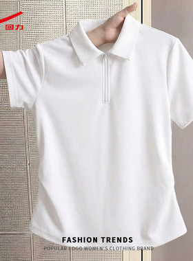 ZH回力白色收褶polo短T2026新款纯色百搭好看修身显瘦翻领T恤女