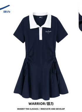 回力美式复古撞色polo领抽褶收腰短款a字修身连衣裙女夏高级感DD