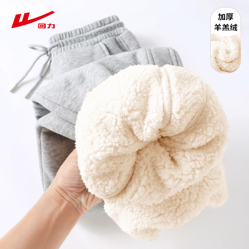 回力灰色加绒加厚裤子运动束脚裤