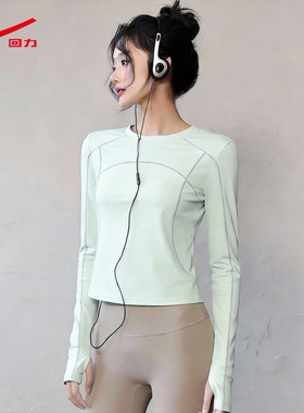 ZH回力长袖t恤女2026新款韩系百搭甜美绿色修身宽松休闲上衣ins