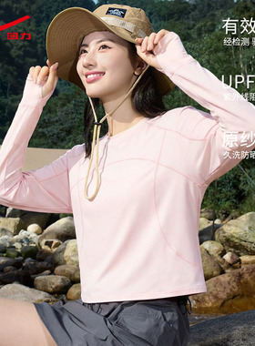 ZH回力粉色速干运动上衣女2026新款春秋爆款户外修身长袖t恤女