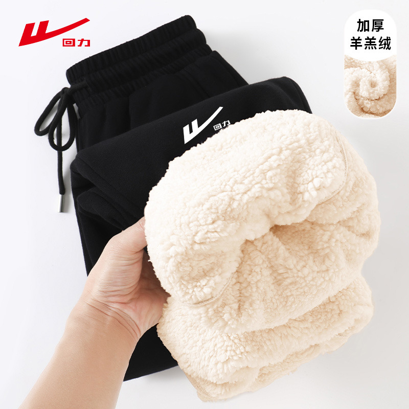 回力黑色加绒裤子女2024新款秋冬