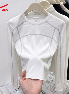 ZH回力白色速干长袖t恤女2026新款春夏防晒凉感健身运动瑜伽服