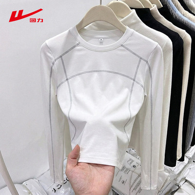 ZH回力白色速干长袖t恤女2026新款春夏防晒凉感健身运动瑜伽服