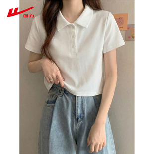 ZH回力白色正肩polo衫短袖t恤女百搭宽松显瘦翻领高腰短款上衣