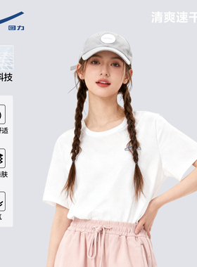 回力灰色凉感宽松T恤夏季2026新款休闲宽松短袖通勤百搭上衣女DD