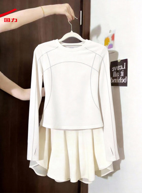 ZH回力女款速干长袖t恤女2026新款白透气速干穿搭基础款上衣服