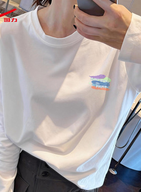 ZH回力女圆筒长袖t恤2026年新款白纯欲风修身通勤百搭打底衫女