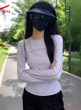 ZH回力浅紫速干衣长袖女打底户外登山2026新款运动上衣健身t恤