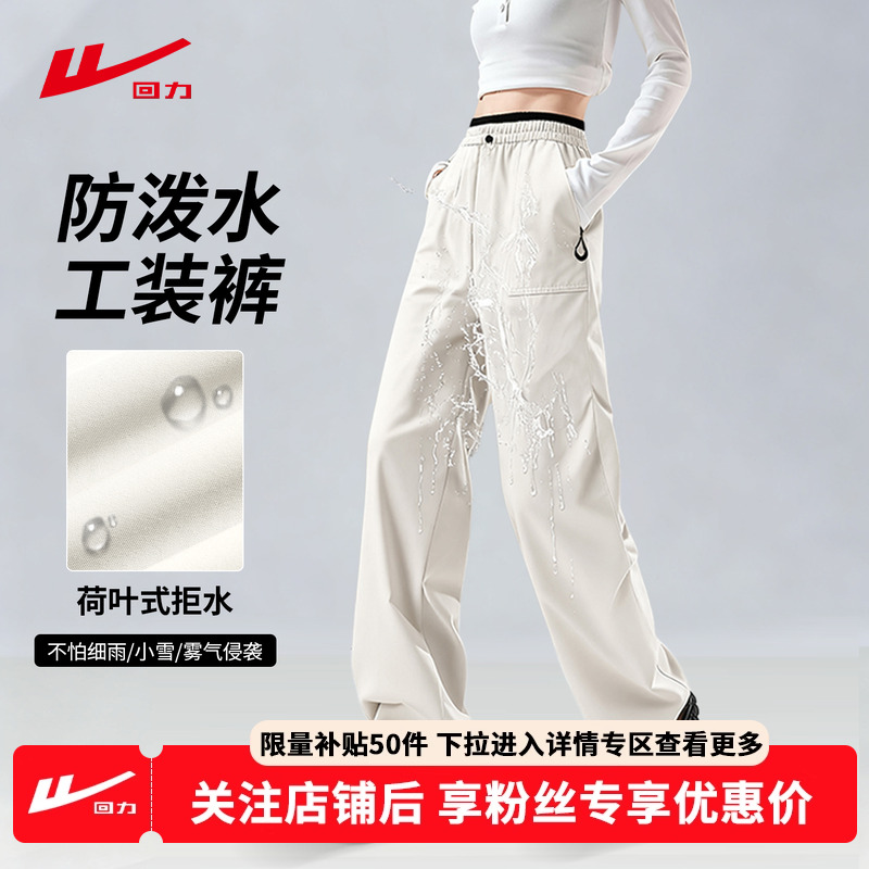 回力撞色荷叶边毛衫女2025新款