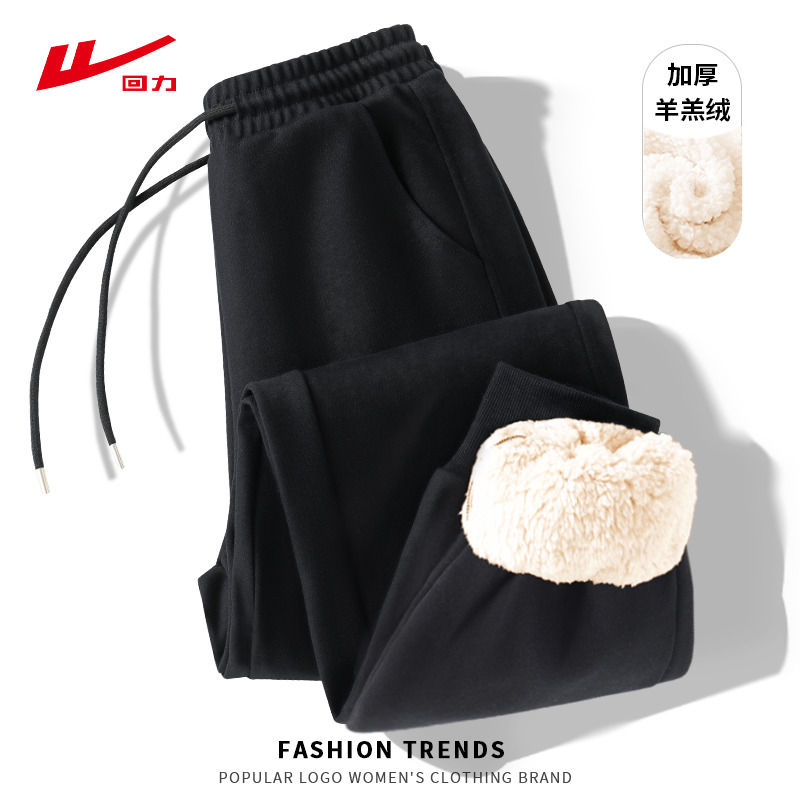回力黑色加绒运动裤羊羔绒休闲裤