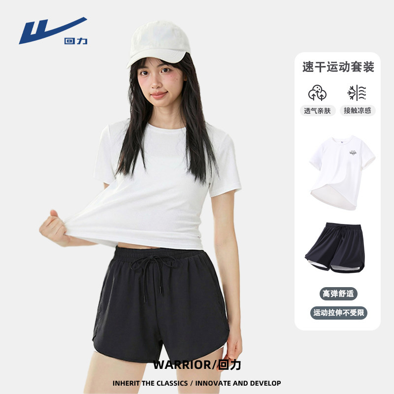 回力运动套装女夏薄款2026新款凉感正肩短袖短裤休闲跑步速干衣DD