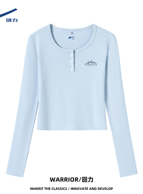 回力U领长袖t恤女春2026新款浅蓝色修身打底衫学生短款单穿体恤DD