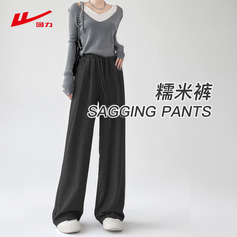 回力灰色糯米裤子运动休闲阔腿裤