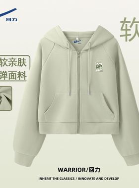 回力浅绿色连帽卫衣女秋季2025新款爆款小个子韩系百搭秋装外套DD
