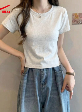 ZH回力圆领紧身t恤女2026新款浅花灰简约百搭好看修身内搭短袖