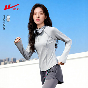ZH回力速干内搭打底衫女2026新款春夏运动服半高领长袖t恤上衣女