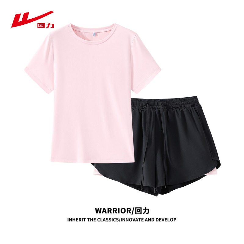 回力速干短袖t恤裤子两件套女2026新款春夏健身上衣休闲运动套装,女装/女士精品,时尚套装,淘宝优惠券,粉丝福利购,淘宝优惠卷