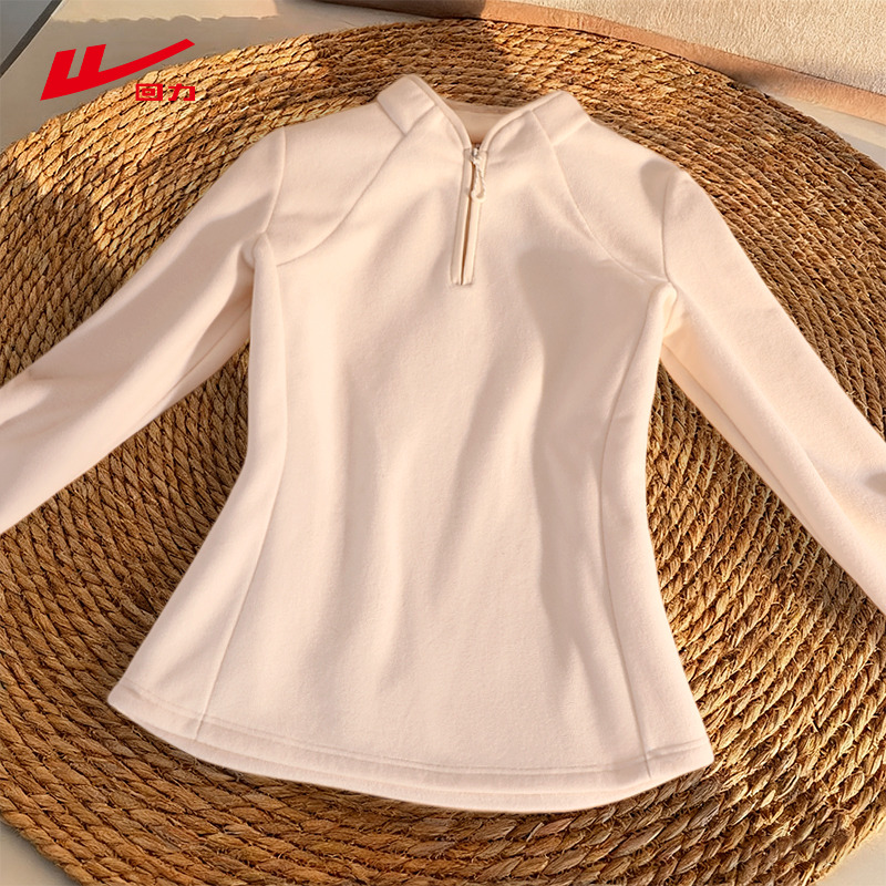 回力半开领摇粒绒卫衣内搭女上衣