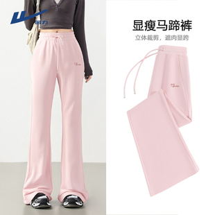 女2026新款 卫裤 高腰显瘦喇叭裤 美式 春秋款 回力粉色微喇运动裤