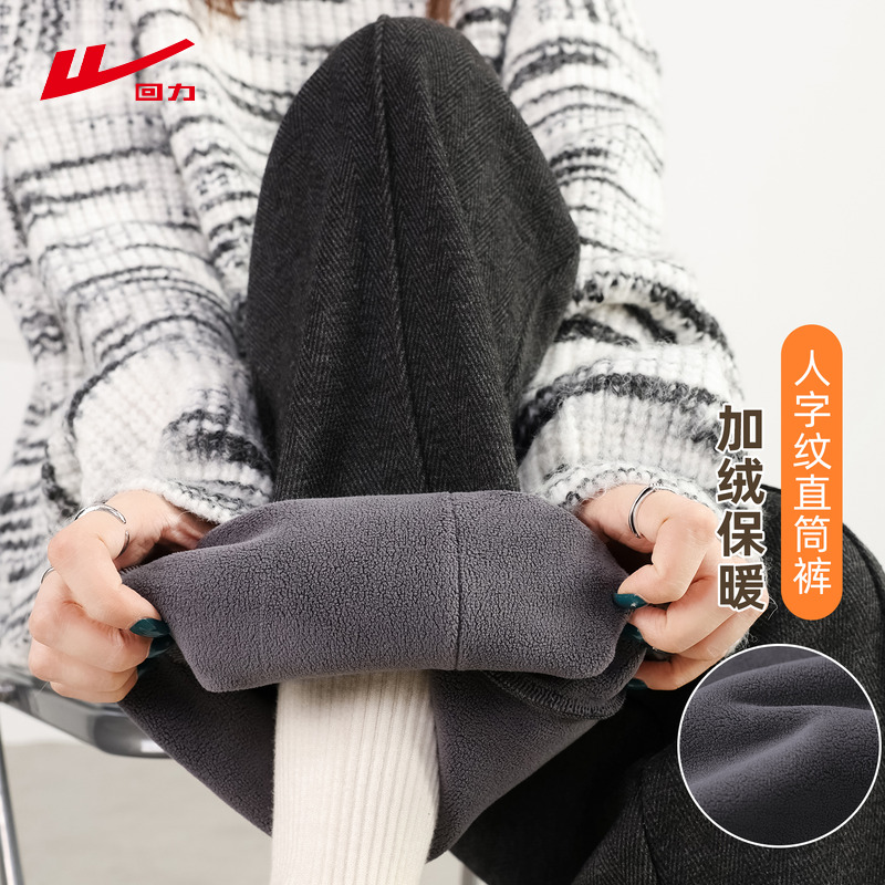 回力灰色人字纹加绒裤子女阔腿裤