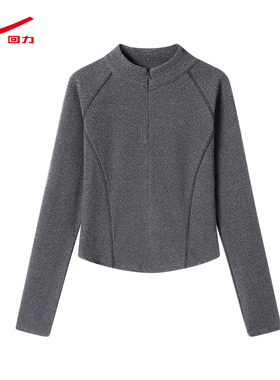 回力灰色薄绒半拉链长袖女t恤2025秋冬季新款修身内搭打底衫上衣