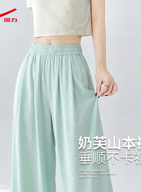 ZH回力绿色山本裤子女2026新款夏轻薄透气休闲时尚小个子休闲裤