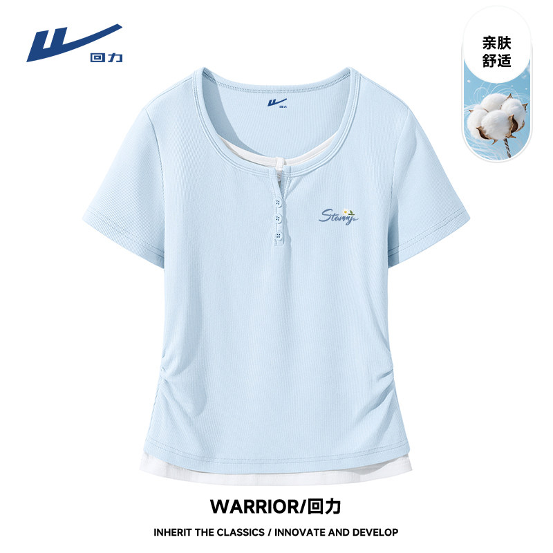 回力正肩短袖t恤女2026新款夏季短款女士欧若风穿搭假两件上衣DD