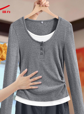 ZH回力假两件打底衫女2026新款深麻灰纯色简约百搭好看内搭长袖
