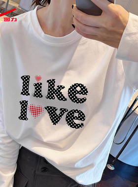 ZH回力女圆筒长袖t恤2026年新款白清爽显白亲肤百搭通勤打底T恤