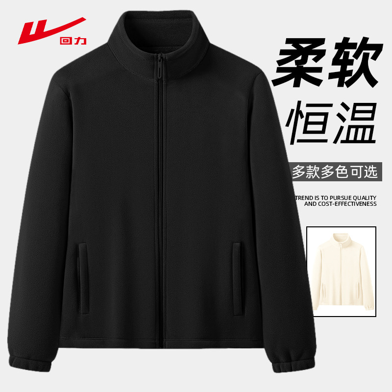 回力女奥粒绒加绒外套2025新款