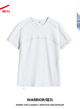 ZH回力女款撞色抽褶短T2026新款浅灰复古抽褶设计感显瘦上衣女