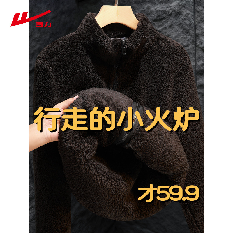 回力女立领开衫冬季2025年新款