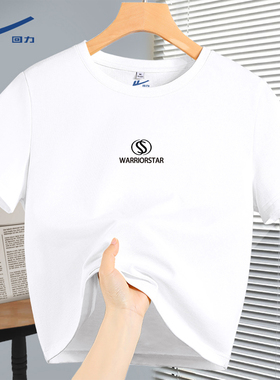 回力白色正肩女t恤短袖夏季2026新款纯棉小个子休闲短款上衣女DD