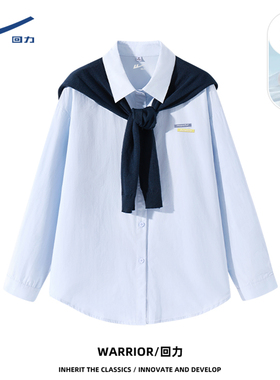 回力蓝色撞色披肩长袖衬衫女2026春秋新款衬衣叠穿高级感女上衣DD