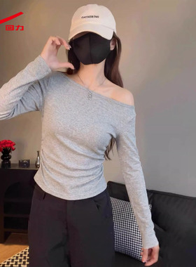 ZH回力灰色长袖t恤女2026新款春秋小个子打底衫修身一字肩上衣