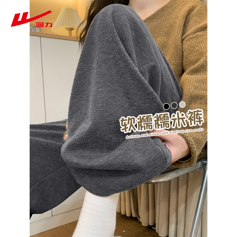回力加绒糯米裤女款2025新款
