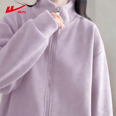 回力紫色摇粒绒外套女开衫卫衣