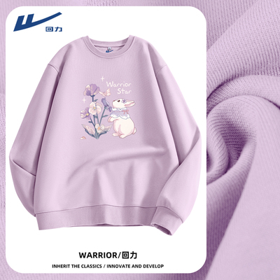 回力紫色卫衣女2026春秋季宽松休闲百搭美式圆领小个子无帽上衣DD